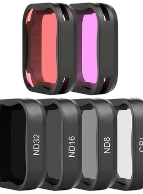 裸机滤镜CPL偏振镜ND灰度减光镜适合gopro hero7/6/5裸机潜水红色