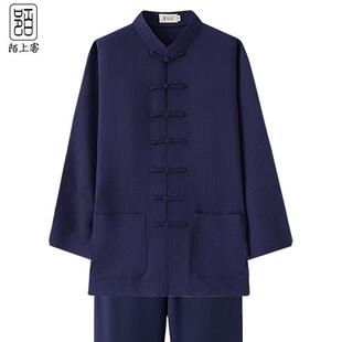 速發(fā)高貨武當(dāng)太極服薄款 練功服居士服中國(guó)風(fēng)休閑透氣 唐裝 亞麻短袖
