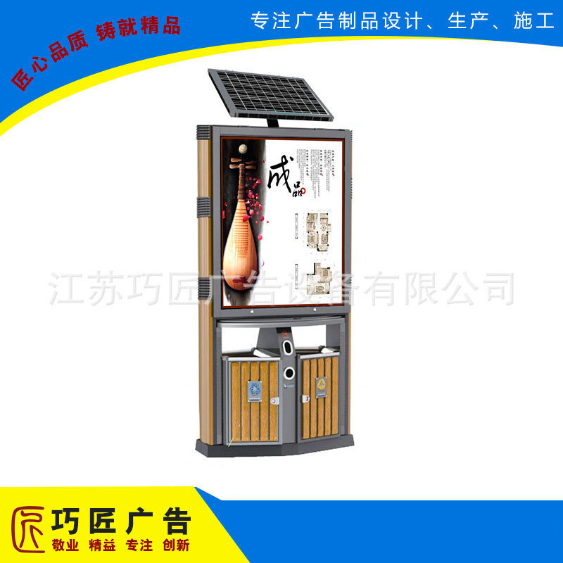 热销户外指路牌路名牌灯箱道路指示牌垃圾箱立式滚动太阳能灯箱广