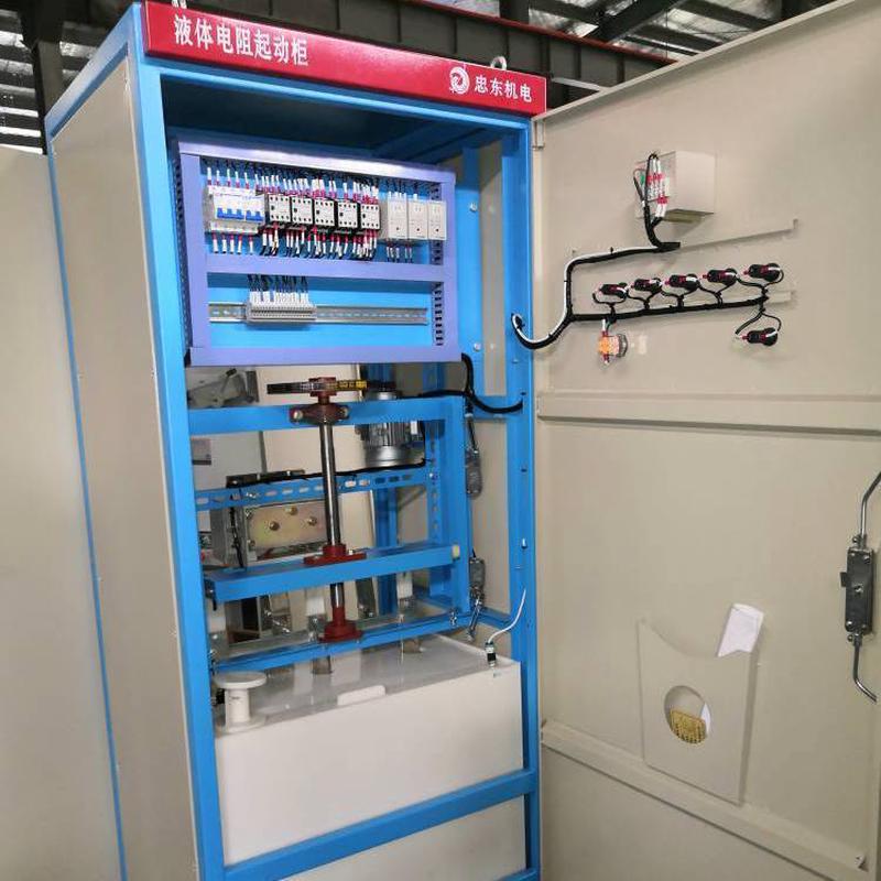 热销380v380kw低压电机液起动阻柜液体变阻器配电柜