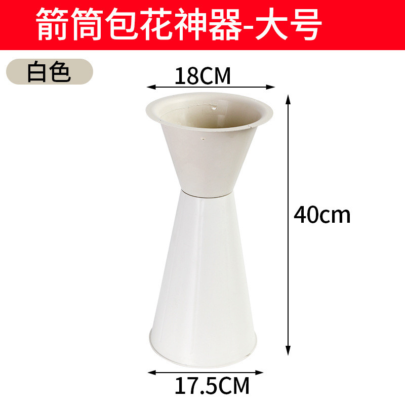 大号加高插花剑桶 包花底座内胆花束插花桶 花束剑桶批发包花