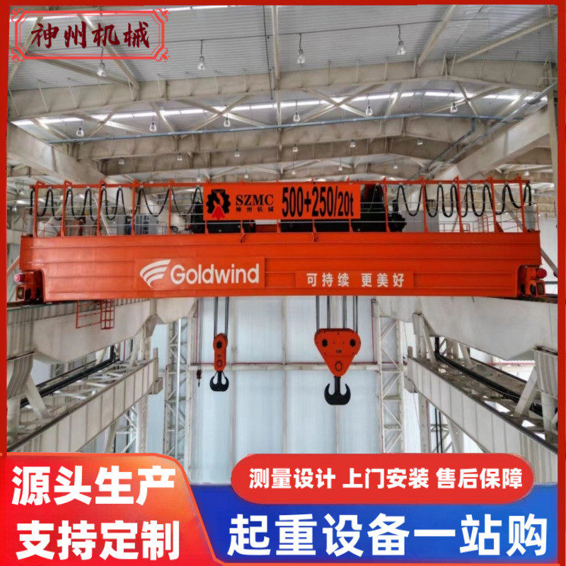 双梁起重机20吨无线遥控电动双梁行车30吨重型双梁桥式起重机