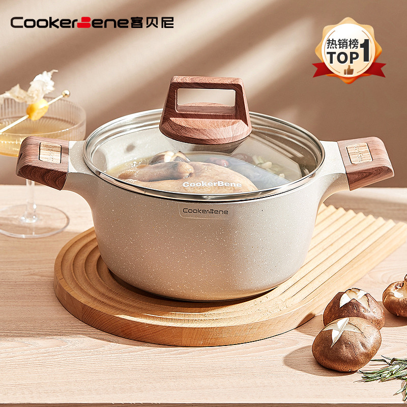 麦饭石汤锅不粘锅砂锅炖锅家用电磁炉燃气灶通用石锅煲汤沙锅