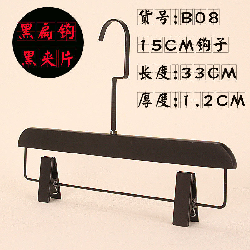 nn0i黑色实木裤架裤夹批发logo裤架服装店家用衣架