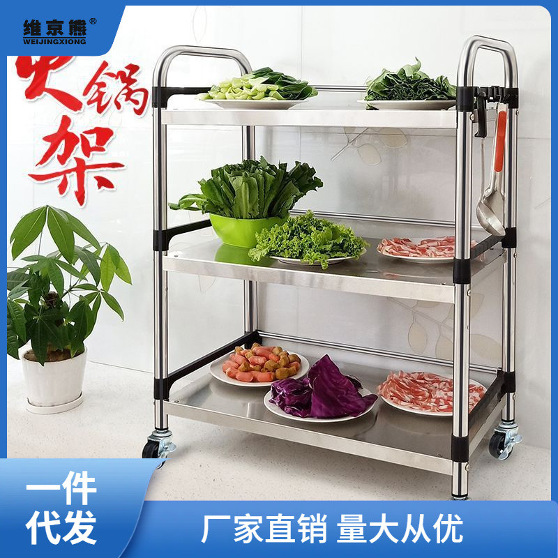 厨房置物架落地层架火锅店放菜架子火锅架串串菜架多层推车餐航一