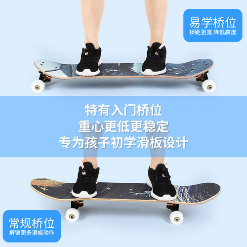 热销新款双翘滑板初学者舞双专业滑板车成人青少年公路刷街板翘