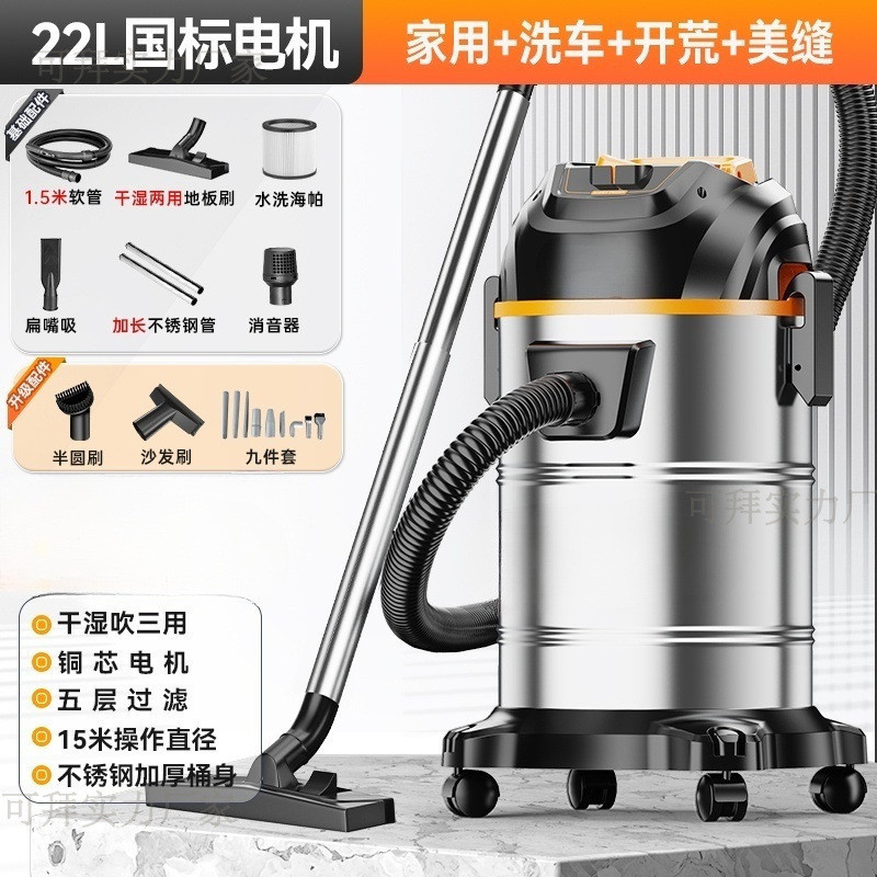 吸尘器大吸力家用大功率工业开荒保洁美缝专用洗车桶式吸尘机