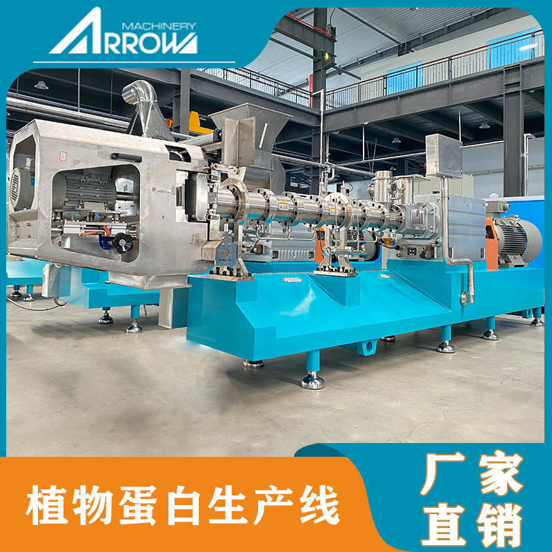 花生蛋白肉挤压设备真加工智能人造手撕素肉素香肠食品诺设备