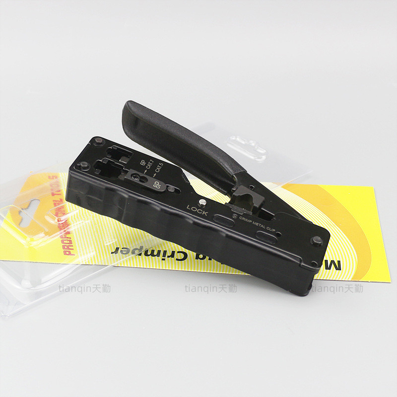 rj45多功能电话线压线钳燕尾夹通用七类剥线钳cat7类接水晶头钳子