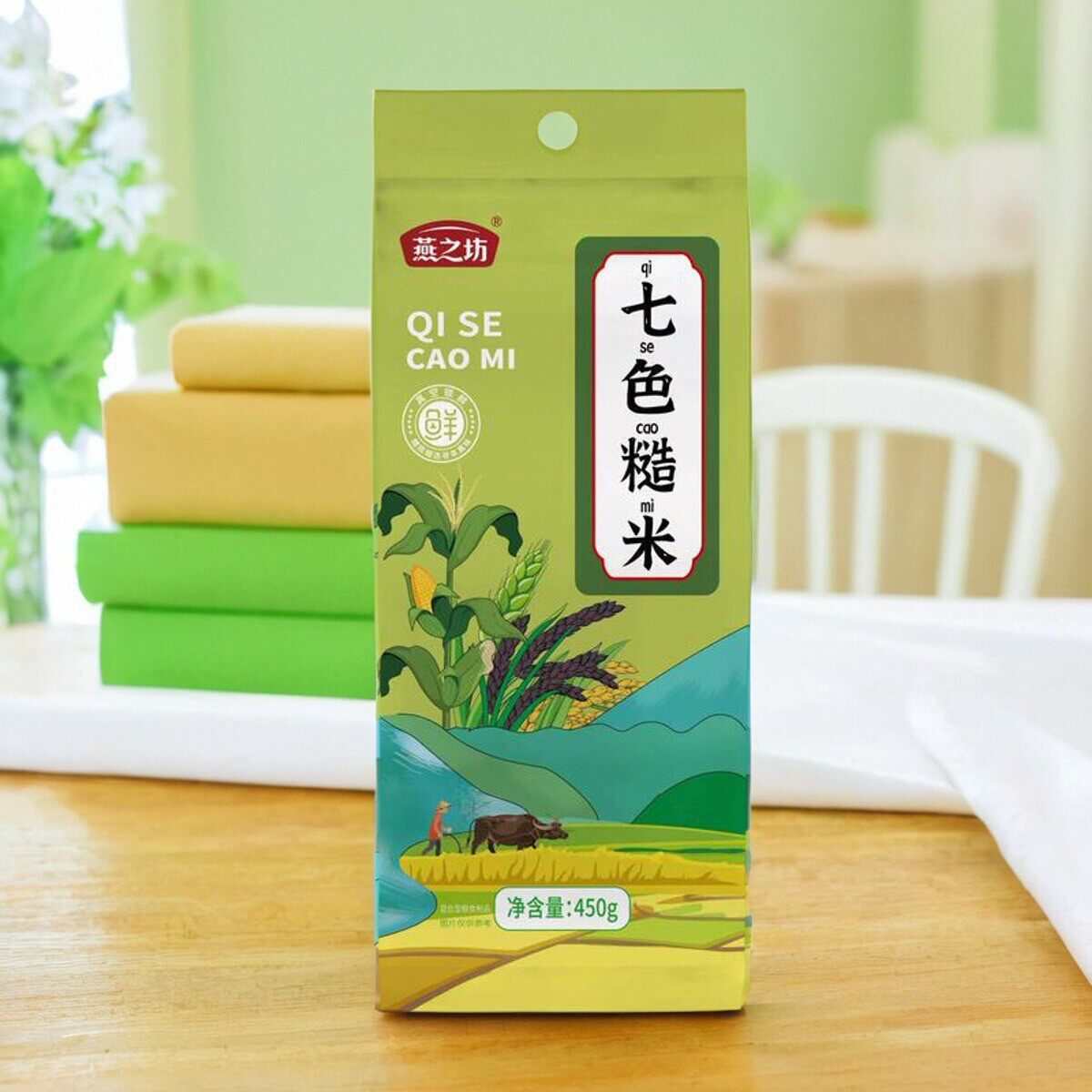 新货燕之坊七色糙米450g/袋装五谷杂粮米饭黑米青稞麦仁粗粮健身