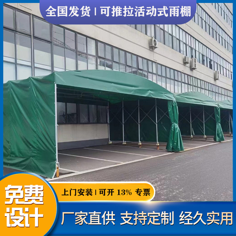 伸缩雨棚定制大型移动推拉蓬工地活动厂家大排档夜宵烧烤伸缩雨棚