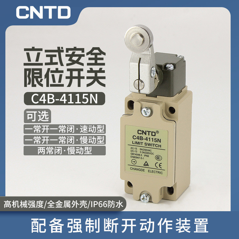 CNTD昌得电气微动行程开关C4B-4115N限位开关金属滚轮开关
