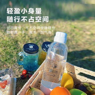 气泡水机旅行便携家用自制碳酸饮料迷你二氧化碳打气机商用奶茶店