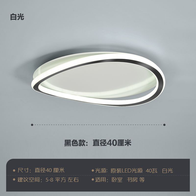 卧室灯吸顶灯圆形大气北欧书房间灯现代简约中山灯具组合全屋套餐