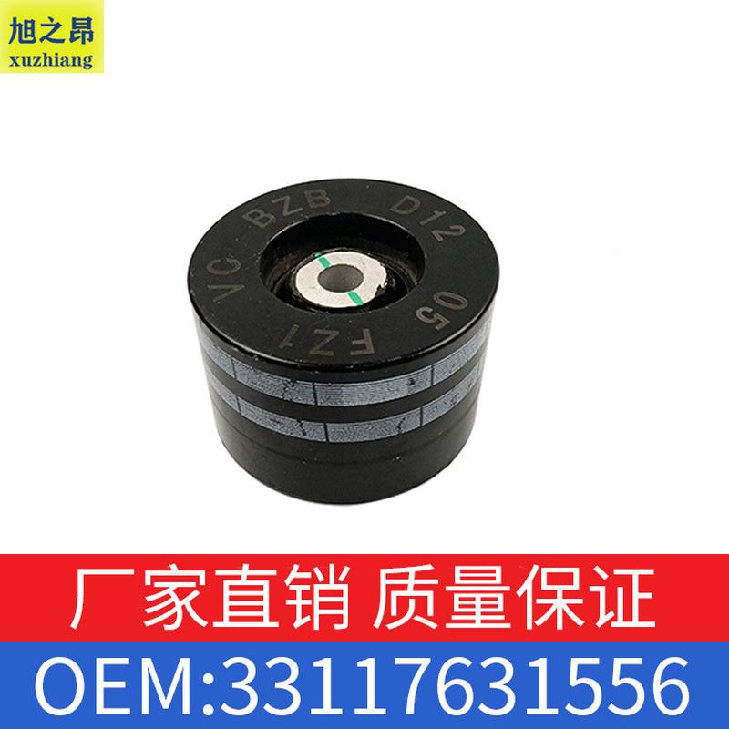 适用宝马5系520Li525Li530Li缓冲减震块F18配重块OE33117631556