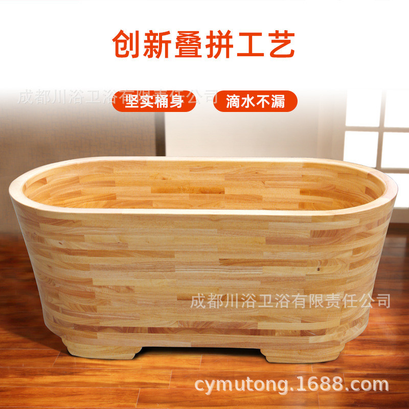热销木桶浴桶日式泡澡桶成人浴盆实木加厚大号洗澡桶浴缸无桶箍洗