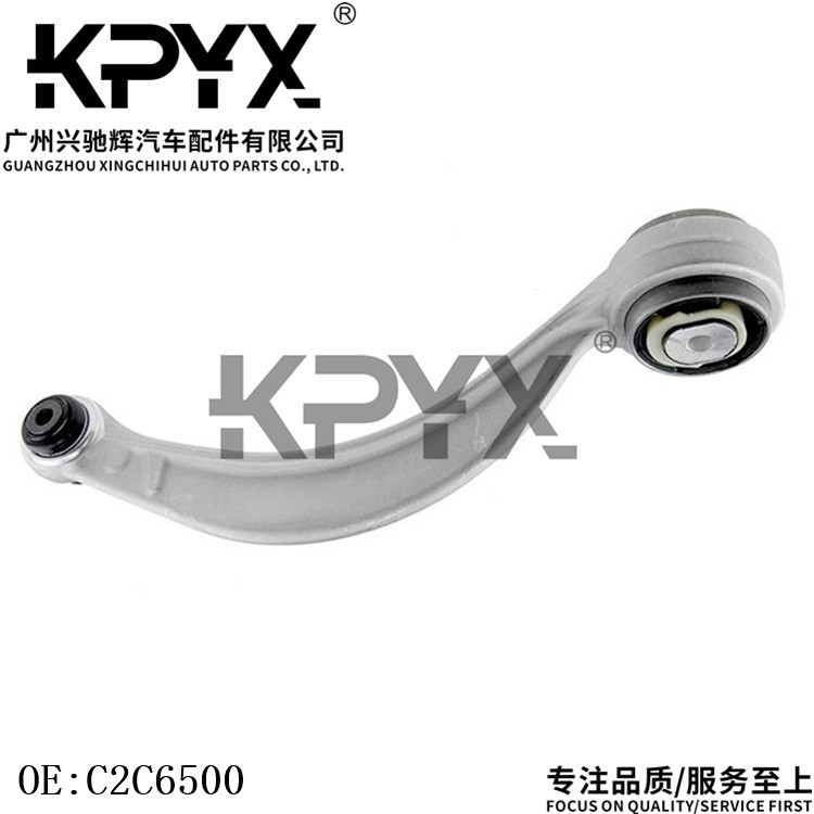 适用于JAGUAR 捷豹 S-TYPE XF XJ 前弯臂  摆臂 悬挂 OE:C2C6500