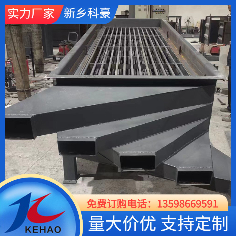 热销供应钢球挑选机分机振动筛钢球钢球筛钢棒振筛机钢条筛选机