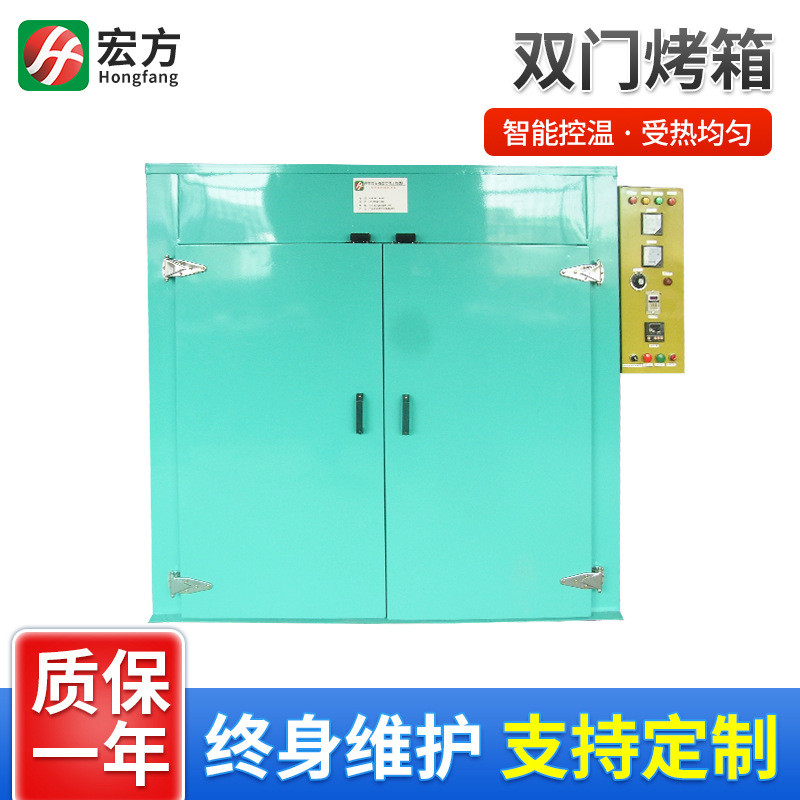 热风循环双门工业烤箱焊条电感线圈高温烘箱大型落地式可移动烤箱