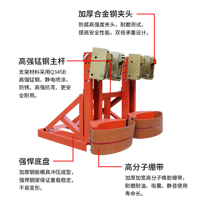 热销叉车油桶搬运抓合金钢鹰嘴夹具桶器单桶双桶吊具加厚油桶装卸