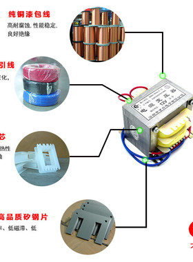 ei8643变压器变压器100w220v转6v9v12v15v18v24v隔离才兴电源低频