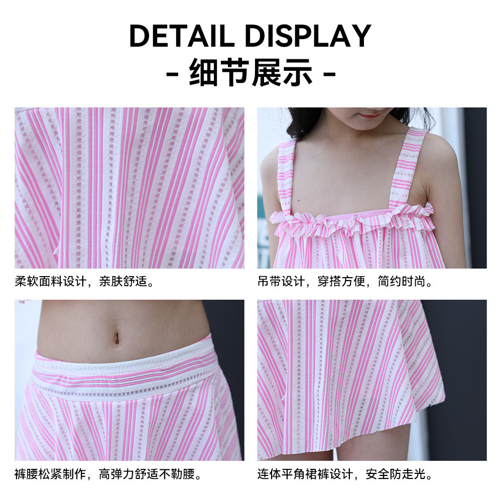 时尚吊带小中大童分体女童泳衣韩版小学生保守裙式平角儿童泳衣