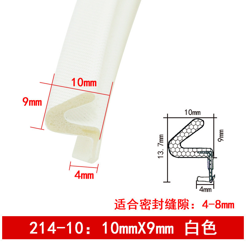 现货批发pu棉条式发泡海包覆卡槽密封条机柜塑钢木门窗防撞防尘条