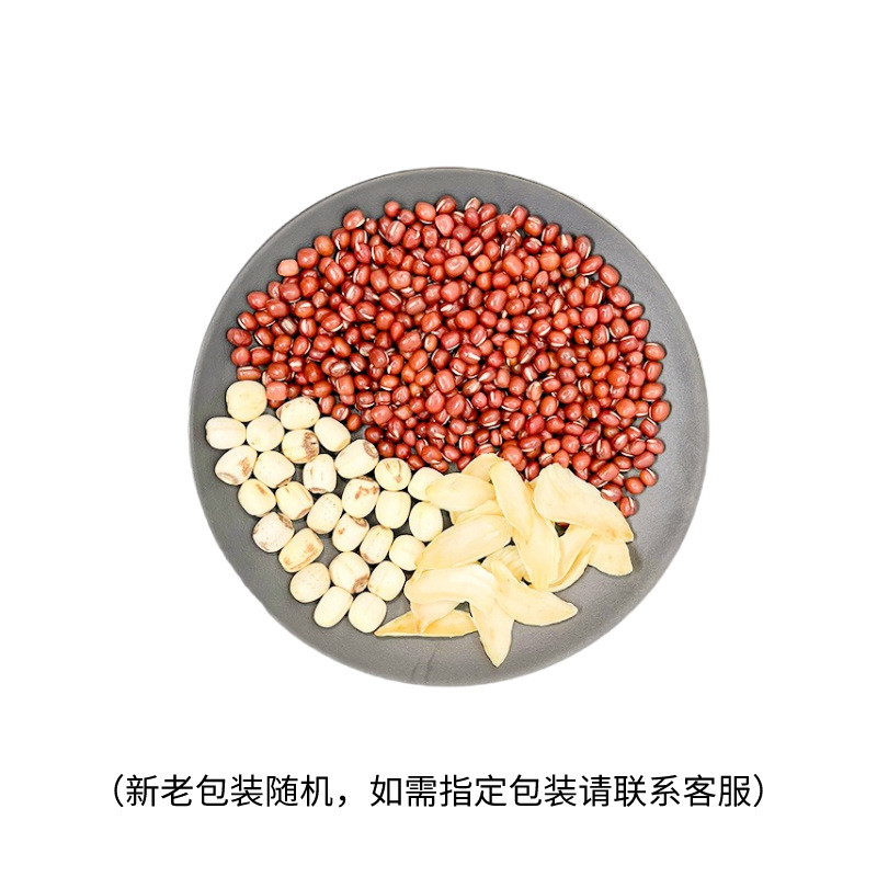 新日期四季广东糖水材料竹蔗茅根雪梨甜汤煲汤广式甜品花胶红枣绿