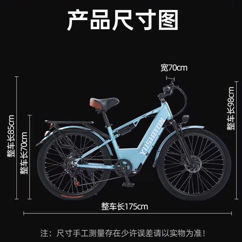工厂电动自行车锂电车26寸变速山地车城市休闲代步助力自行车