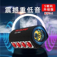 汽车音响低音炮车载音箱隧道半圆6寸8寸10寸大功率代发