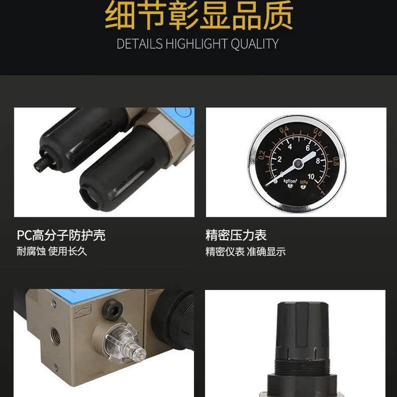 热销气动调压件新恭型二联过滤器ufr/l-02耐久静音油水分离器