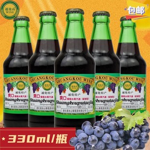 新货通池山爽口葡萄水果汽酒330m配制酒酸甜通化甜酒果酒经典童年