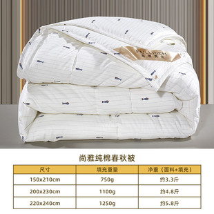 a6l被子加厚子母被四季 通用春秋被冬被学生棉被芯尚