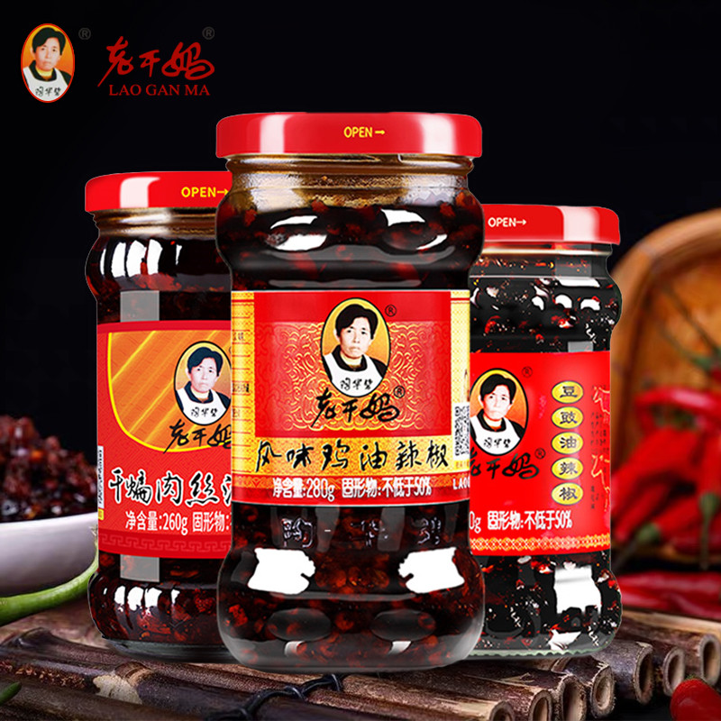 新货老干妈风味豆豉鸡油辣椒干煸牛肉丝三丁脆红番茄酱腐乳水末香