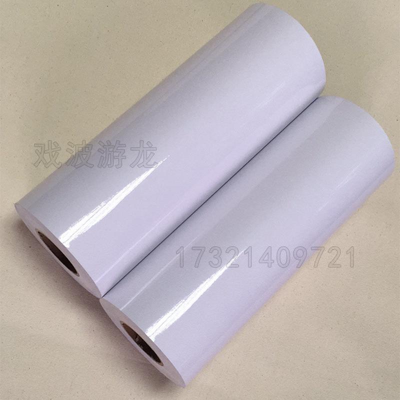 可移背胶无痕可胶移,水性透明pvc不留残胶0.914/1.07/1.27/1.52米