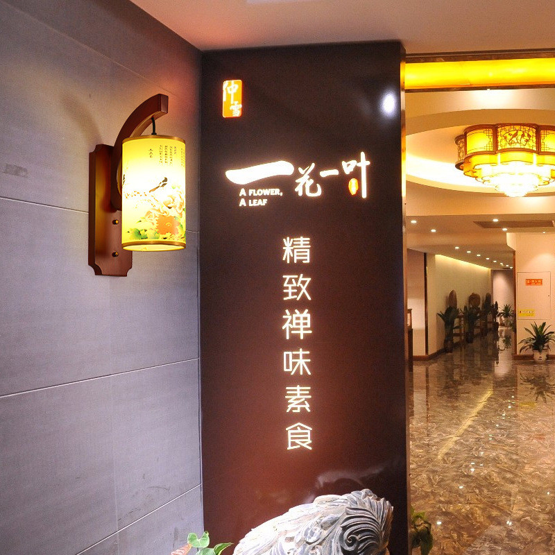 新中式实木壁灯卧室床头灯过道客厅灯具背景墙中国风壁灯具装饰