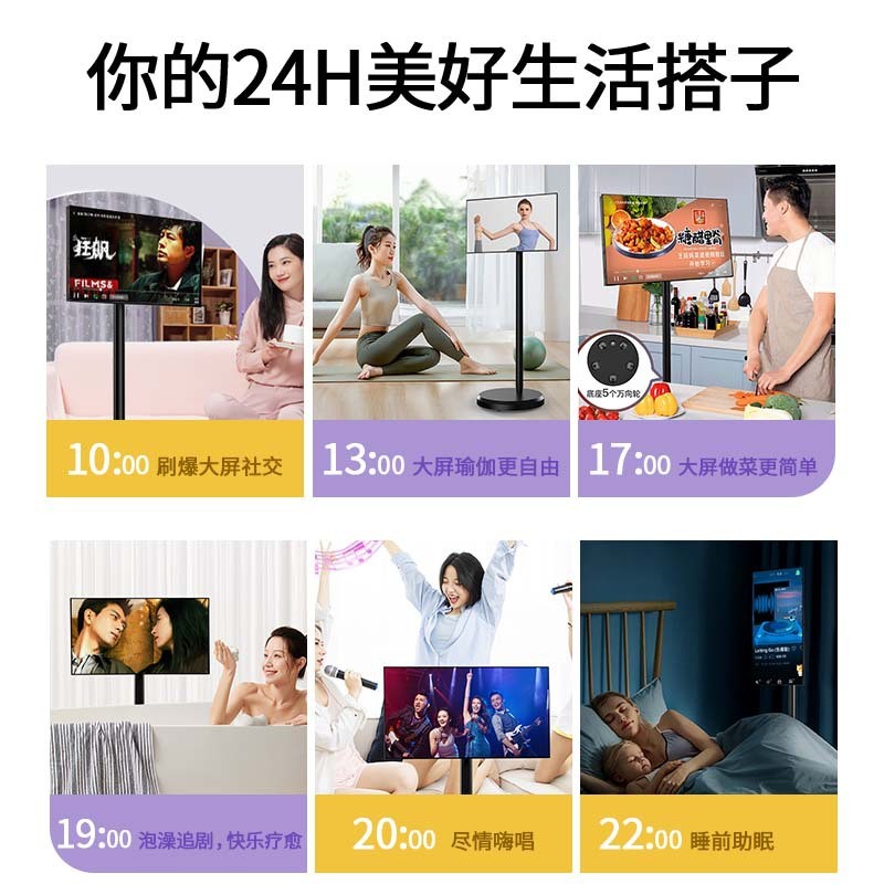 热销闺蜜机移动一体机健身立式触控直播机展示广告学习户外平板随