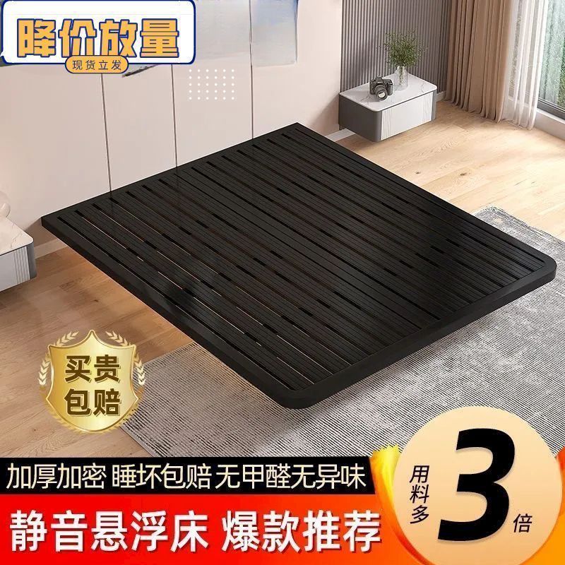 网红简约悬浮床1.5米1.8米意式轻奢无床头床架双人铁床公寓铁床架