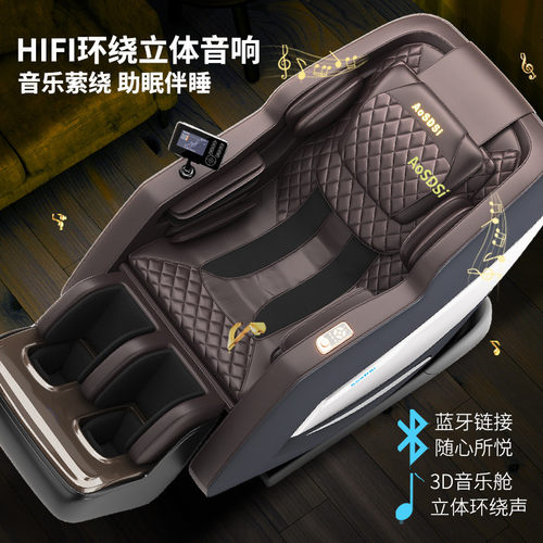 热销豪华按摩椅批发家用sl导轨全身全自动多功能按摩重力太空舱零
