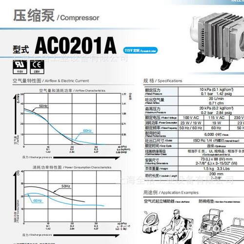 热销泵日东泵日东真空泵日东压缩nittokohkiac0102ac0201aac0301a