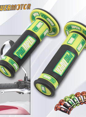 手把胶越野摩托车PROTAPER手把套 彩色硅胶软握把套油门装饰把胶