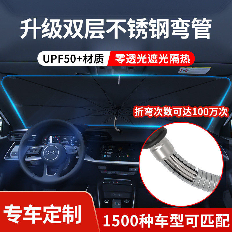 汽车遮阳帘车用车窗防晒隔热挡小车前挡隔阳板挡风玻璃遮光伞,畜牧/养殖物资,特种养殖设备,淘宝优惠券,粉丝福利购,淘宝优惠卷