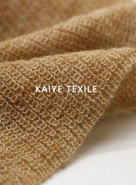 热销凯业28nm/1超细马海毛花式纱线马海毛羊毛混纺kid超细亲肤毛