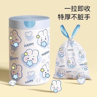 家用加厚手提式 自收口 垃圾袋可愛廚房手提式 印花垃圾袋抽繩式