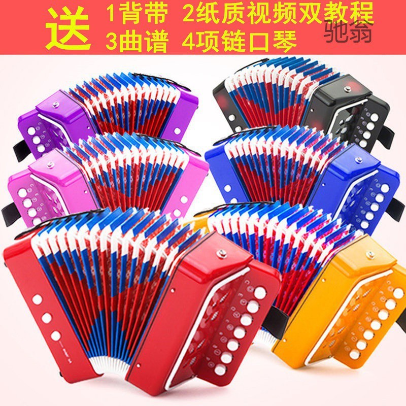 SRR7键手风琴专业演奏迷你西洋乐器音乐成人儿童学生初学者自学礼