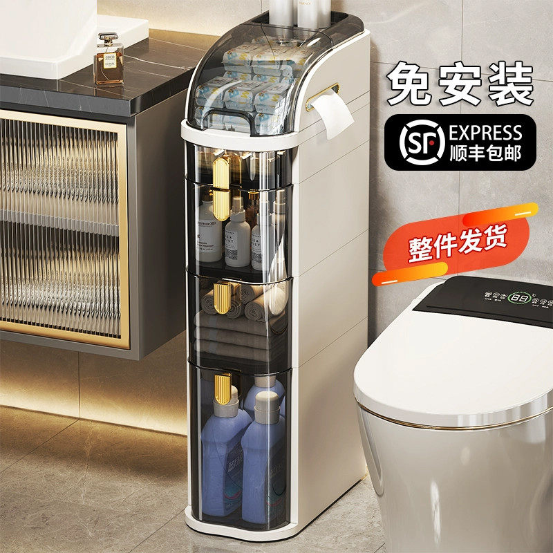 卫生间夹缝收纳柜厕所窄缝储物柜抽屉式浴室缝隙马桶侧边柜免安装