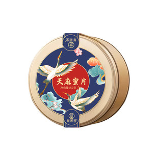 研白天麻蜜片新鲜即食切片礼盒研白官方云南昭通小草坝天麻