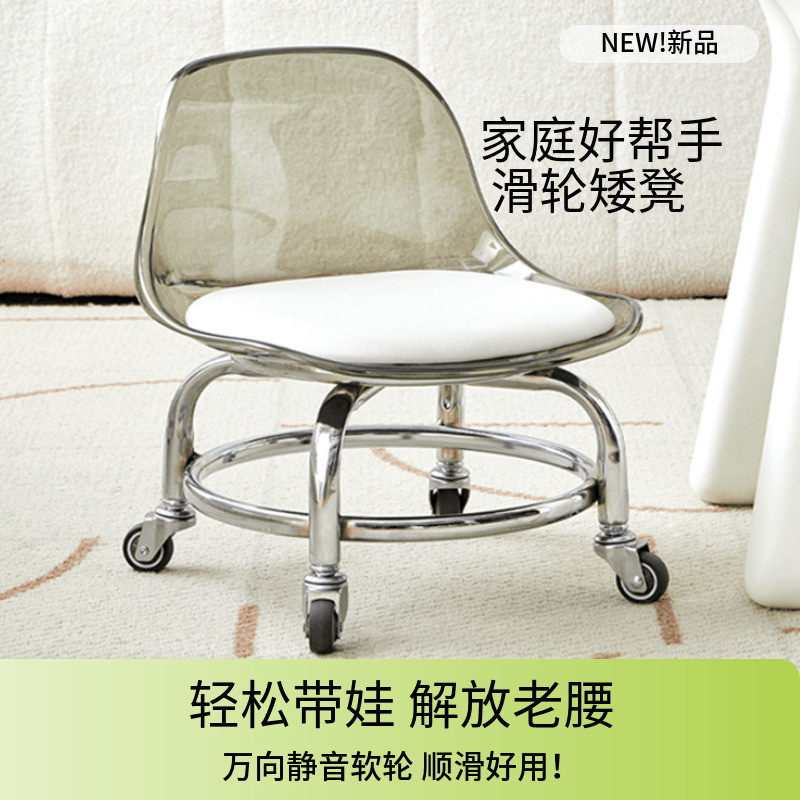 亚克力小凳子滑轮矮凳万向轮静音小椅子家用儿童学步可移动靠背椅,住宅家具,万向轮凳,淘宝优惠券,粉丝福利购,淘宝优惠卷