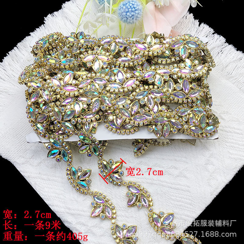 荷叶2.7cm宽亮钻加密现货钻链条花边diy苗族服装头戴装饰材料辅料