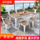 户外桌椅阳台露天铁艺休闲桌椅餐饮大排挡庭院花园外摆商用塑木桌